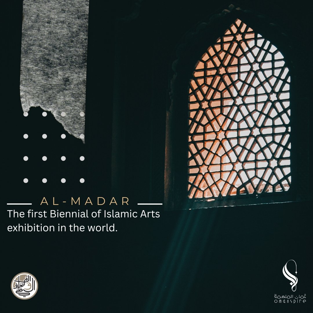 National Museum Participation in Al Madar – the first Biennial of Islamic Arts Exhibition