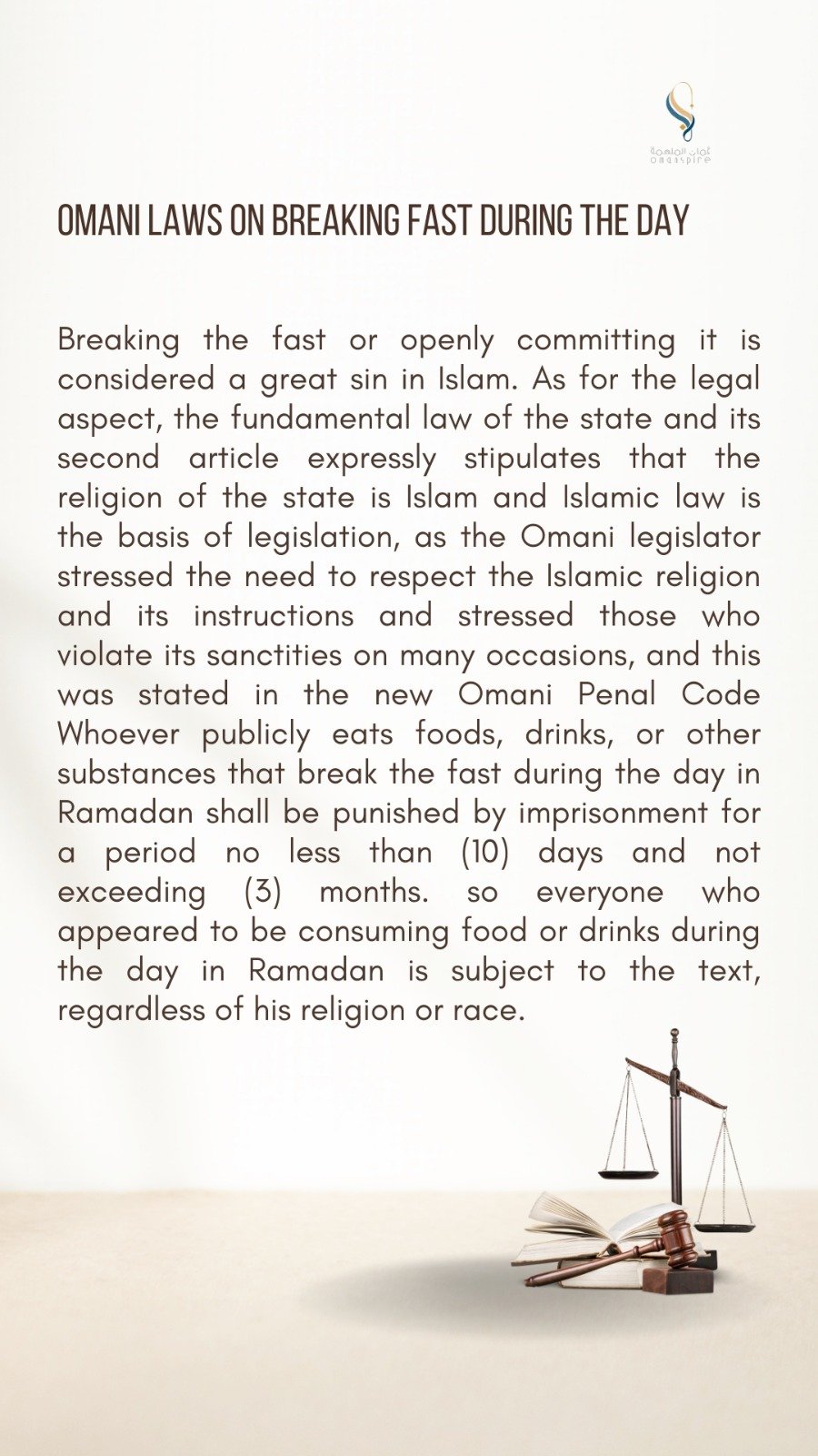Omani Law on breaking Fast during the day