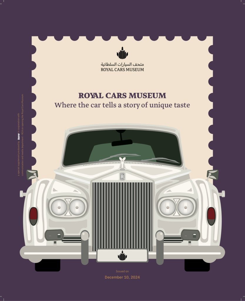 The Royal Cars Museum of Oman: A Tribute to History and Innovation