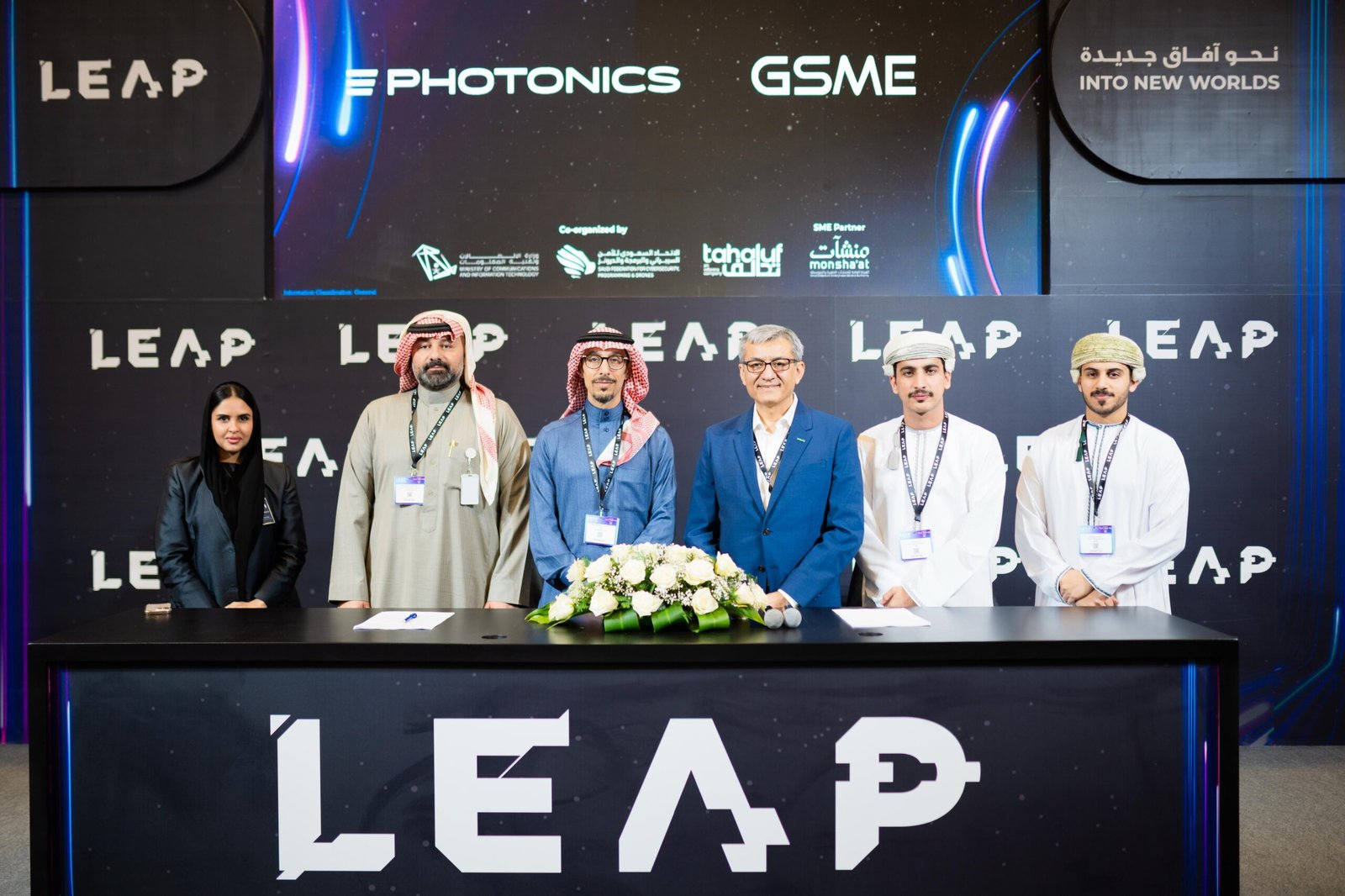 Oman’s Vibrant Journey in Technology Advancement and Investment