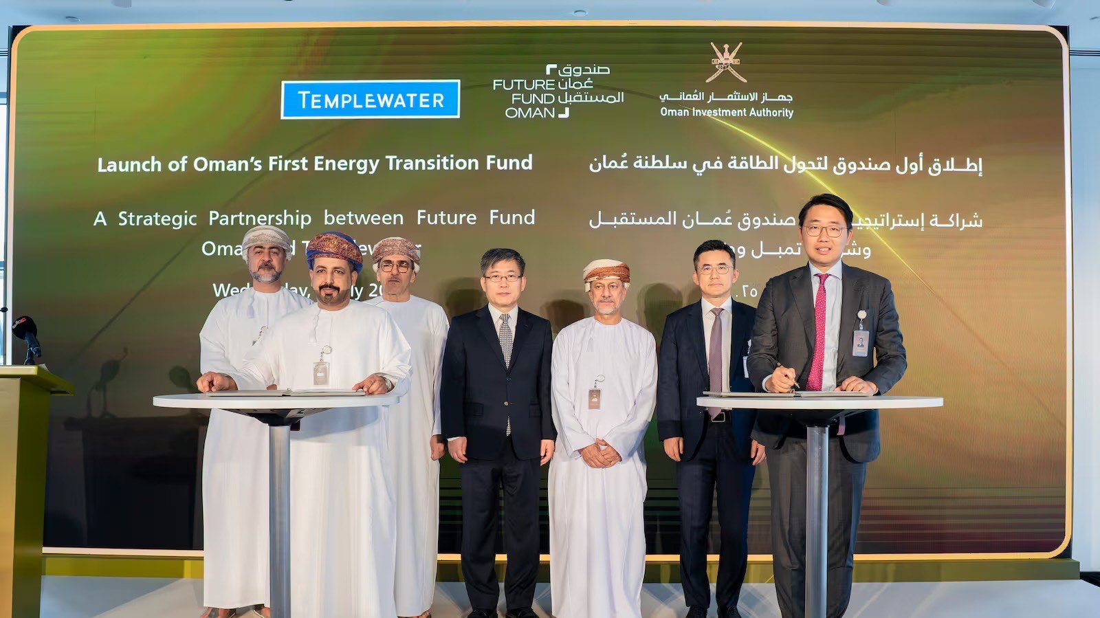 Oman Launches Landmark Energy Transition Fund in Partnership with Temple-Water