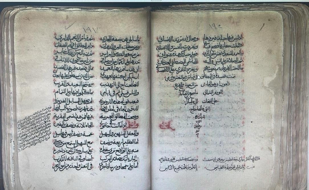 Omani Navigator’s Manuscript Added to UNESCO’s Memory of the World